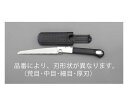 アルスコーポレーション 折込鋸(替刃式・サヤ付・中目) 210/440mm EA599DC-101 1セット