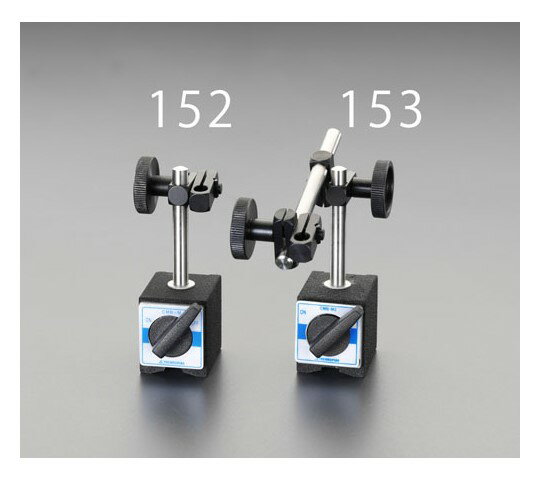 エスコ マグネットベースゲージホルダー EA725T-152 1個