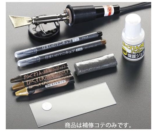 エスコ 電熱補修こて　AC100V EA934SB-22 1個