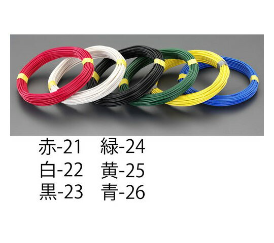 エスコ IV電線(撚線/黄)　1.25mm2×100m EA940AT-25 1巻