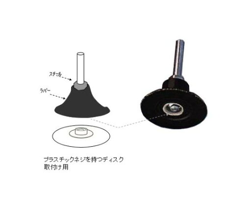 エスコ #60/50mmフレックスディスク(ステン用) EA819KV-22 1個 エスコ #60/50mmフレックスディスク(ステン用) EA819KV-22 1個