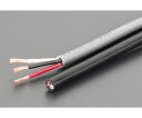 エスコ ビニールキャブタイヤケーブル(3芯/灰) 300V/17A/10m EA940AG-22 1巻