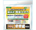 北川工業 吸水式簡易土のう ワイドサイズ 10枚入 KPDW-30110 1ケース(10枚入)(4)