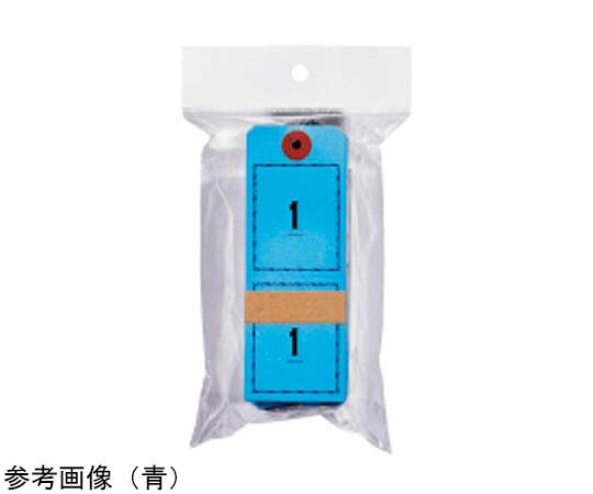 オープン工業 連番タグ(赤/100枚) 47×130mm EA475HL-13 1組(100枚入) [3]