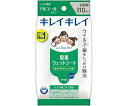 ライオン キレイキレイ 除菌ウエットシート アルコールタイプ 10枚 1個(10枚入)●大きめサイズのメッシュシートが、汚れ・バイ菌をしっかりふきとってさっぱり清潔にします。●テーブルやおもちゃなど身の周りのバイ菌をしっかり除菌。●モモの葉エキス配合●※パッケージデザイン等は変更になる場合がございます。●内容量：10枚●成分：水、エタノール、BG、メチルパラベン、エチルパラベン、モモ葉エキス、EDTA-2Na