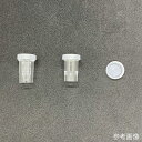 グローバルサイエンス サンプルカップ用フタ 1000個×2袋 51190 1箱(1000個×2袋入)