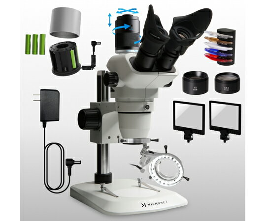 マイクロネット 【同時三視野】ズーム式実体顕微鏡 伸太T（フルセット） YS05T(フルセット) 1セット