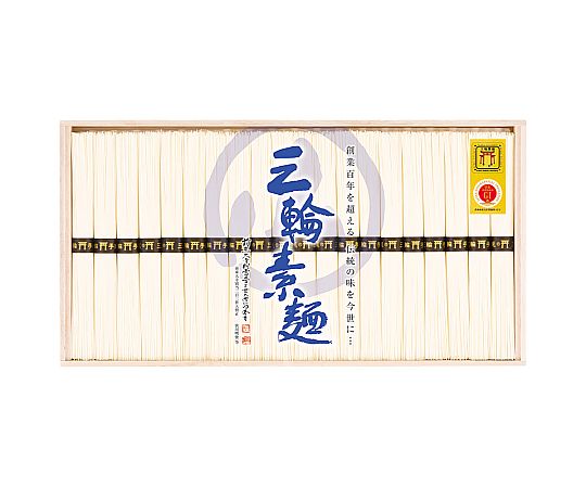 【軽減税】 アズワン 三輪素麺 誉 NKS-500 1セット