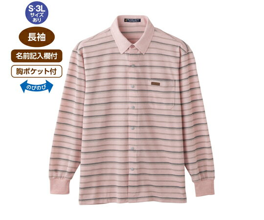 楽天Shop de clinic楽天市場店ケアファッション 紳士麻混スナップ釦ニットシャツ ピンク S 820824 1枚