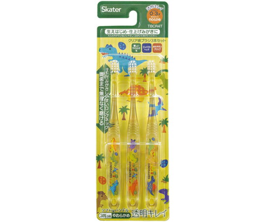 スケーター クリア歯ブラシ3本セット ディノサウルス ピク TBCR4T 1個(3本入)