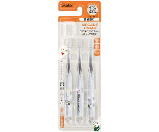 スケーター クリア歯ブラシ3本セット めがねうさぎ TBCR5T 1個(3本入)