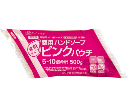 ミッケル化学 薬用ハンドソープピンクパウチ 500g×4 1箱(4本入)