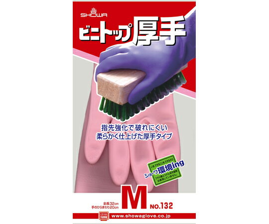 ショーワグローブ ビニトップ厚手 M