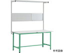トラスコ中山 AE型作業台 W1500XD900 ツールハンガーフルセット付 YG色 AE-1509THFS YG 1台