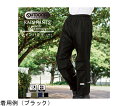 丸十コーポレーション Outdoor Products レインパンツ カーキ M 06003193 1枚(4)