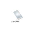 池田レンズ工業 シートレンズ アクリル製 2倍 78×150mm 手帳サイズ 019-AC 1個