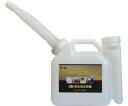 大澤ワックス ボール安全混合容器 2L AGX-2NV 1個