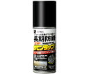 BAN-ZI サビンラップ 100mL クリア N-SBR/M100K 1個