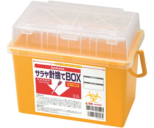 サラヤ 針捨てBOX 3.2L 20個入 45368 1ケース(20個入) サラヤ 針捨てBOX 3.2L 20個入 45368 1ケース(20個入)