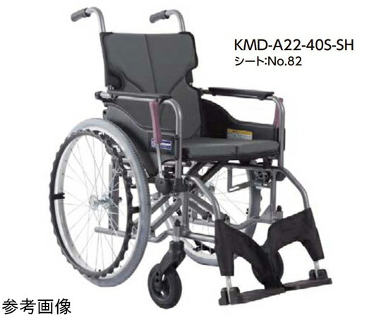 楽天Shop de clinic楽天市場店【非課税】 カワムラサイクル Modern KMD A-style 標準タイプ 自走用 紫チェック 42/45cm KMD-A22-42S-H 1台