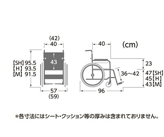 【非課税】 カワムラサイクル Modern KMD A-style 標準タイプ 自走用 チャコールグレー 42/43cm KMD-A22-42S-M 1台 3