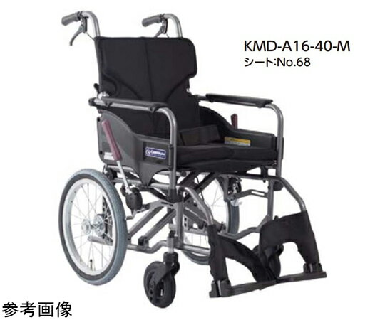 楽天Shop de clinic楽天市場店【非課税】 カワムラサイクル Modern KMD A-style 標準タイプ 介助用 エコブラック 40/43cm KMD-A16-40-M 1台