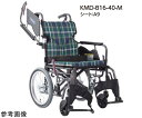 【非課税】 カワムラサイクル Modern KMD B-style 多機能タイプ 介助用 黒 45/47cm KMD-B16-45-SH 1台