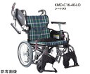 【非課税】 カワムラサイクル Modern KMD C-style 多機能タイププラス 介助用 緑チェック 38/40cm KMD-C16-38-LO 1台