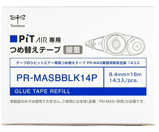 トンボ鉛筆 テープのりピットエアー詰め替えカートリッジ 簡易包装 14個入 PR-MASBBLK14P 1箱(14個入)(4)