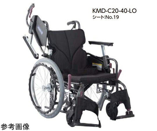 【非課税】 カワムラサイクル Modern KMD C-style 多機能タイププラス 自走/介助兼用 チャコールグレー 42/40cm KMD-C20-42-LO 1台