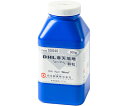 島津ダイアグノスティクス DHL寒天培地(顆粒)300g入 05040 1個(300g入)
