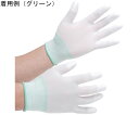 ACE(手袋) ウレタン指先コート手袋 ホワイト 10双組 M 1861M 1組(10双入)