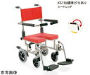 カワムラサイクル KS シャワー用 クリありシート 介助用 レッド 39/42cm KS10 1台