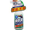 友和 Tipo's 換気扇クレンジング 300mL 1個