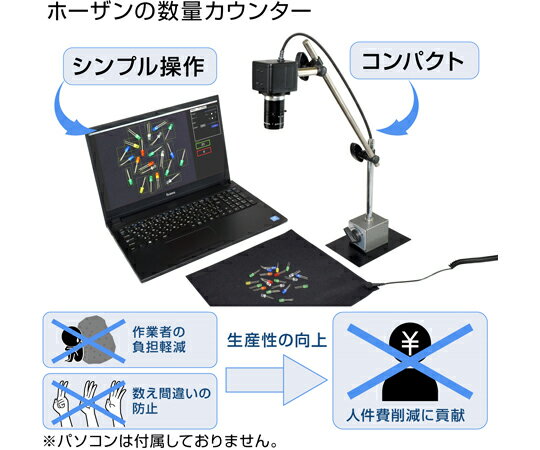 �ۡ����� ���̥����󥿡� Counter LC-100 1��