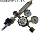 北川式・光明理化 圧縮空気中不純物測定セット(配管接続アダプター付き)※トレーサビリテイ証明書なし P-40CA 1式