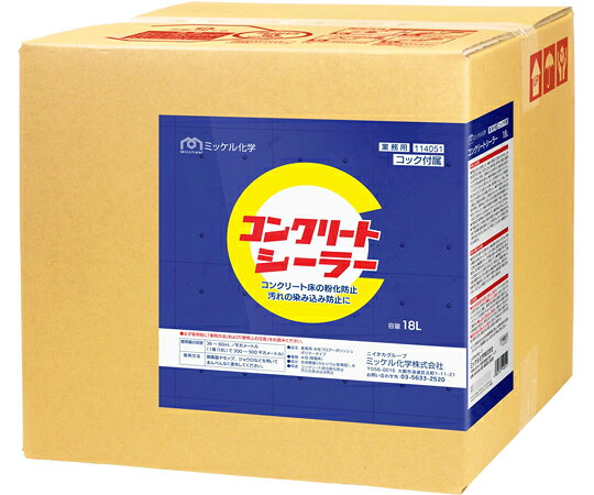 ミッケル化学 コンクリートシーラー18LBIB 1箱