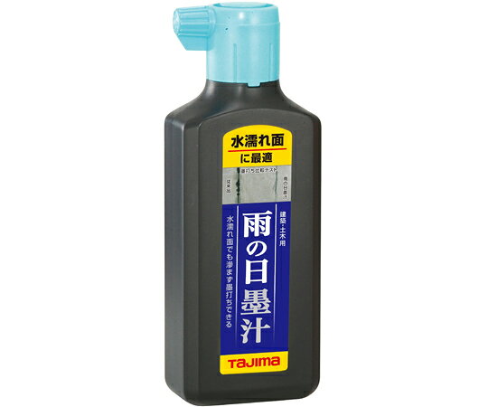 TJMデザイン（タジマツール） 雨の日墨汁180mL PSB3-180 1個●雨の日の作業に最適です●濡れた面でもにじまず打てます●墨打ち時に液の飛び散りが少なく、シャープな線が引けます●乾燥してもつぼ糸、つぼ綿が硬く固まらず、水を加えると溶けて元に戻ります●凍結しにくく寒冷地での作業が楽に行えます塩分を含んでいません●竹、金属、樹脂あらゆる墨差しにも対応します●使用用途：墨つぼ用墨汁●内容量：180mL●顔料：カーボンブラック