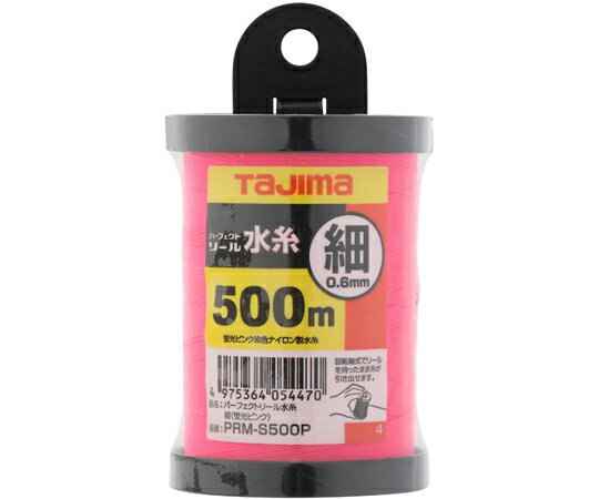 TJMデザイン（タジマツール） パーフェクト リール水糸 蛍光ピンク 細 PRM-S500P 1巻