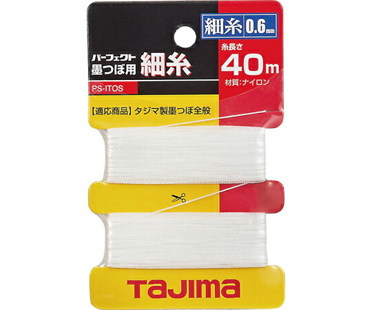 TJMデザイン（タジマツール） パーフェクト墨つぼ用細糸 PS-ITOS 1個