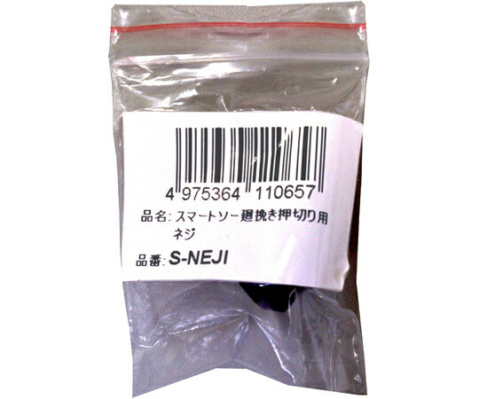 TJM�ǥ�����ʥ����ޥġ���� ���ޡ��ȥ��������������ڤ��ѥͥ� S-NEJI 1��