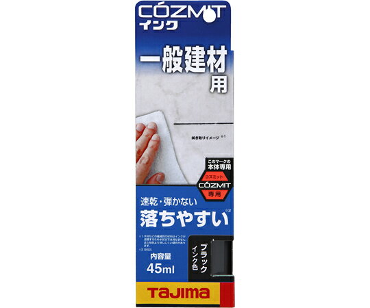 TJM�ǥ�����ʥ����ޥġ���� �����ߥåȥ��� �֥�å� COZMITINK-BK 1��