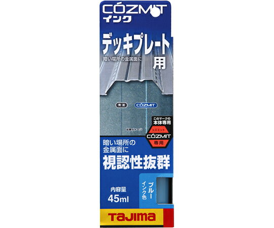 TJM�ǥ�����ʥ����ޥġ���� �����ߥåȥ��� �֥롼 COZMITINK-B 1��
