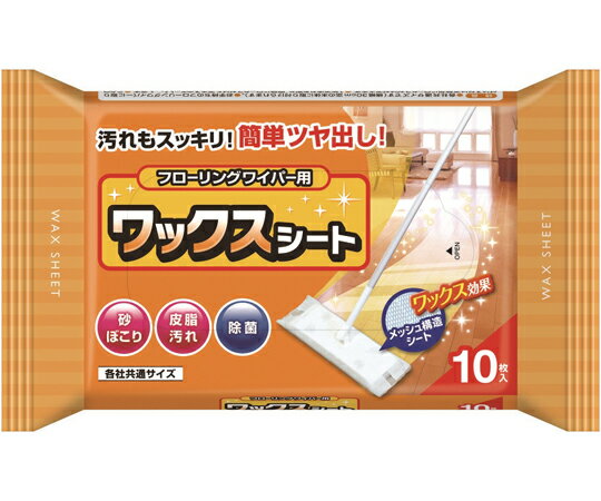 コットン・ラボ フローリングワイパー用ワックスシート 10枚×30パック入 92504-11 ...