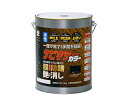 BANーZI サビキラーカラー 艶消し4kg 艶消し黒 B-SKCT/K04B 1個
