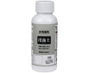 アズワン 珪藻土 白色 100mL 1個