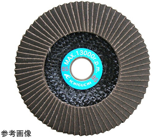 イチグチ くわ研ぎサンダー GS 120 1個