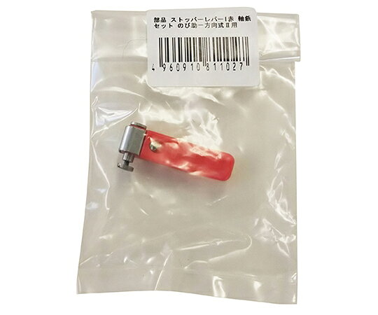 �����¬�� ���ȥåѡ���С� �Τӽ�2�� �� 81102 1��