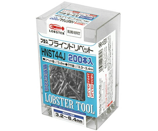 ���֥ƥå��� �֥饤��ɥ�٥å� 3.2mm 3.2mm��6.4mm 200���� HNST44J 1Ȣ(200����)