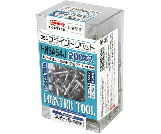 ���֥ƥå��� �֥饤��ɥ�٥å� 4.0mm 3.2mm��6.4mm 200���� HNSA54J 1Ȣ(200����)